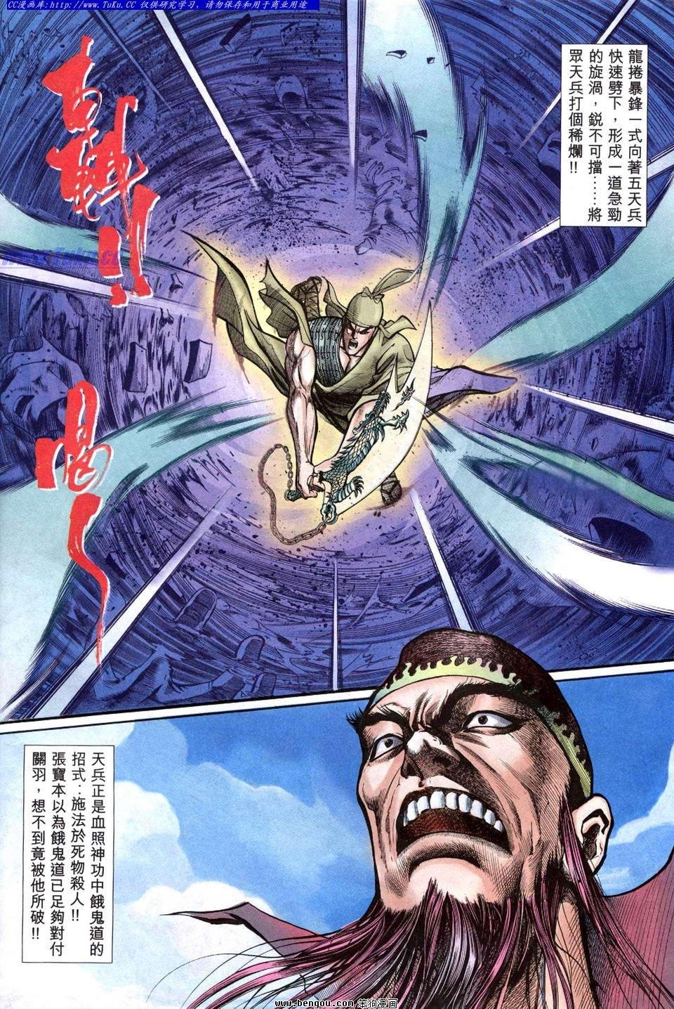 第3卷