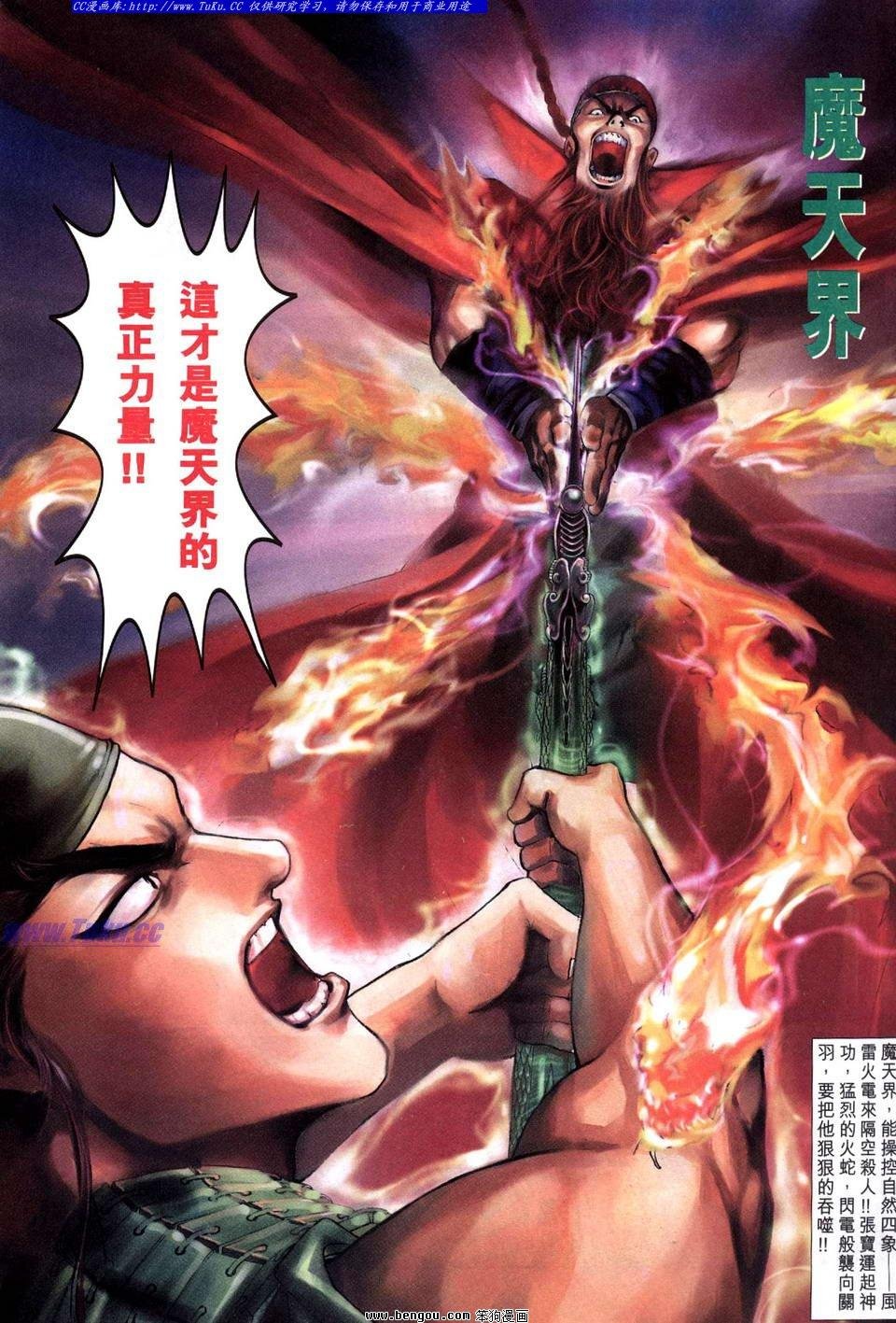 第3卷