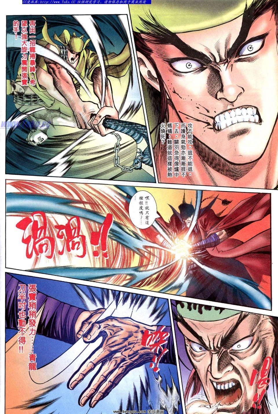 第3卷