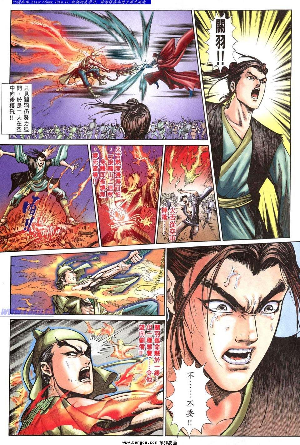 第3卷