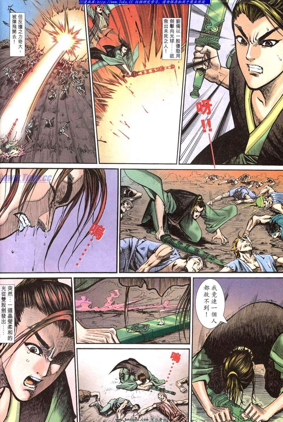 第3卷