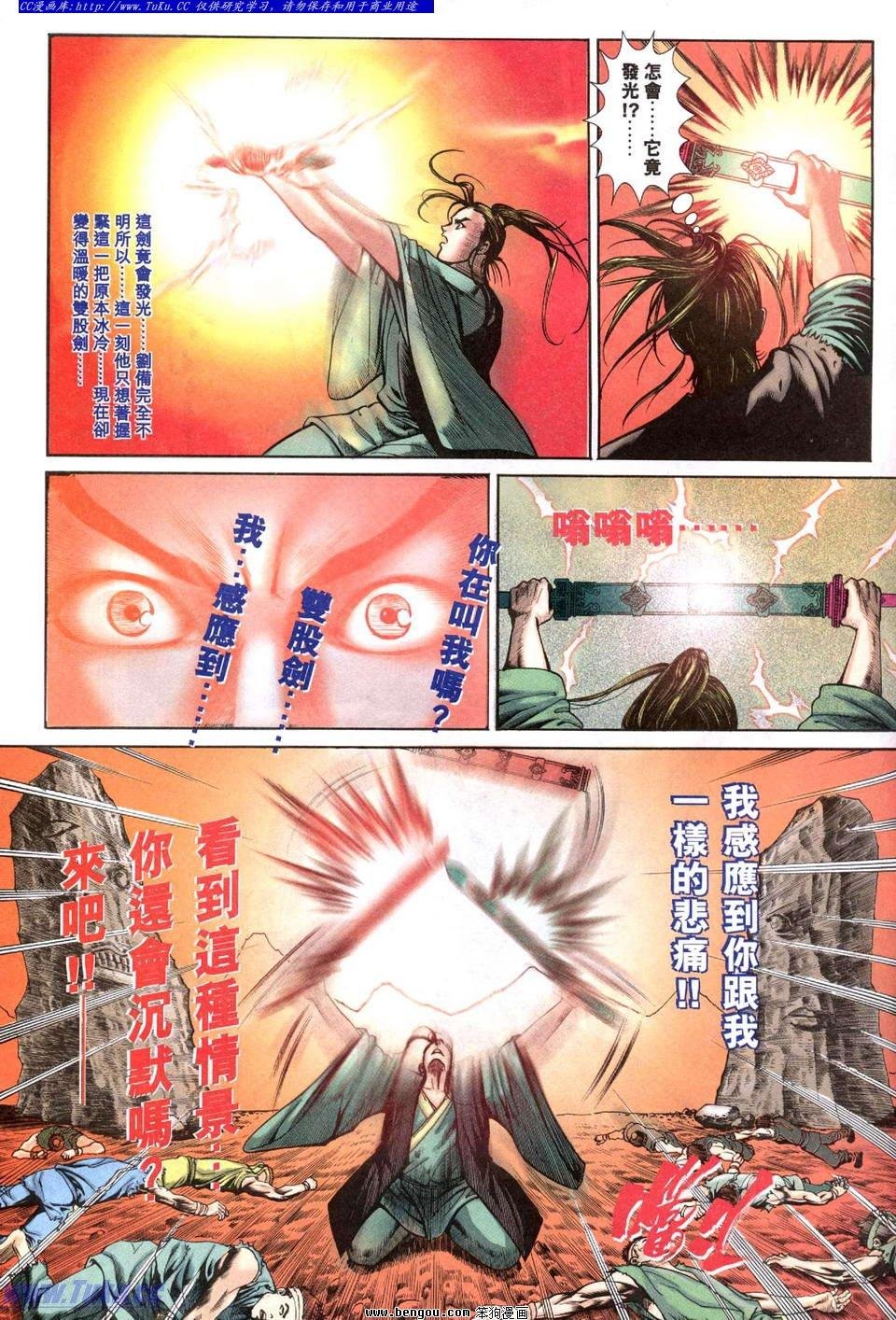 第3卷
