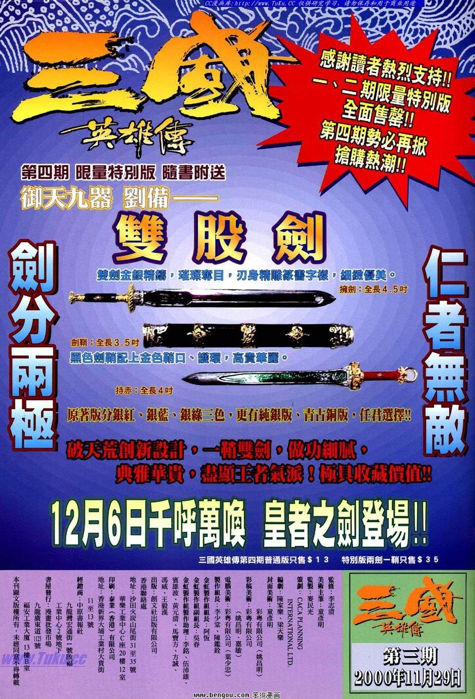 第3卷