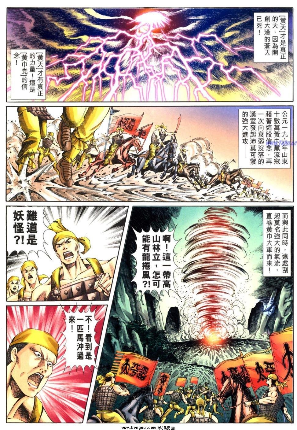 第30卷