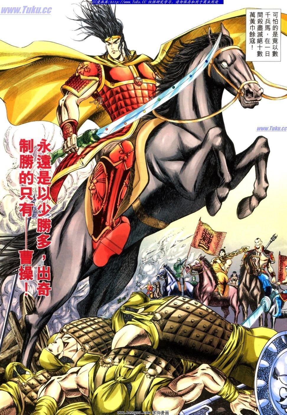 第30卷