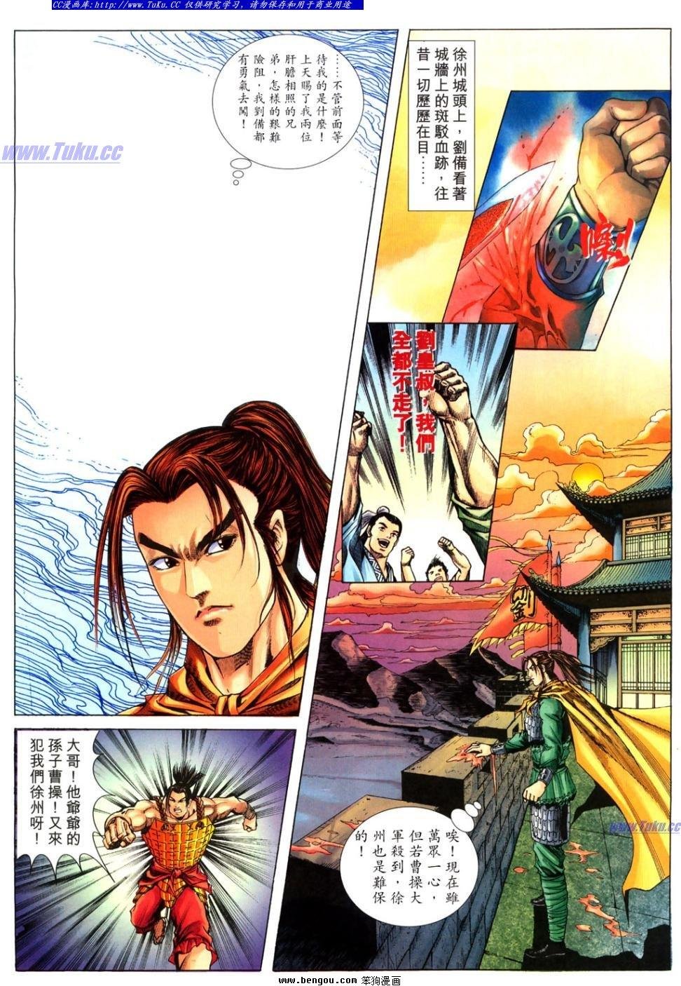 第30卷