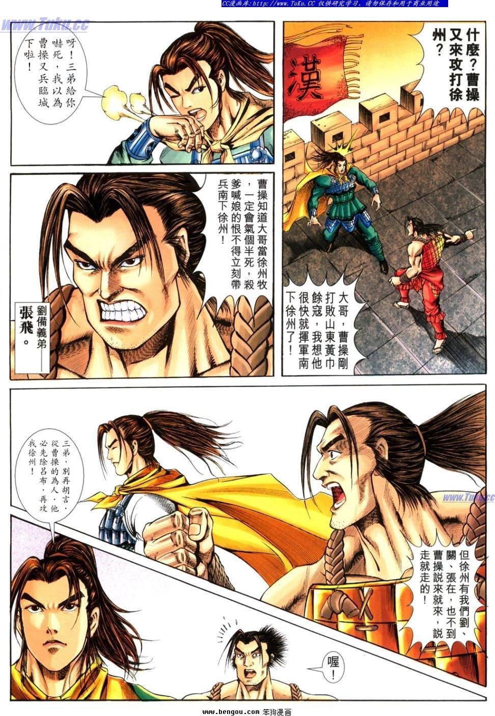 第30卷