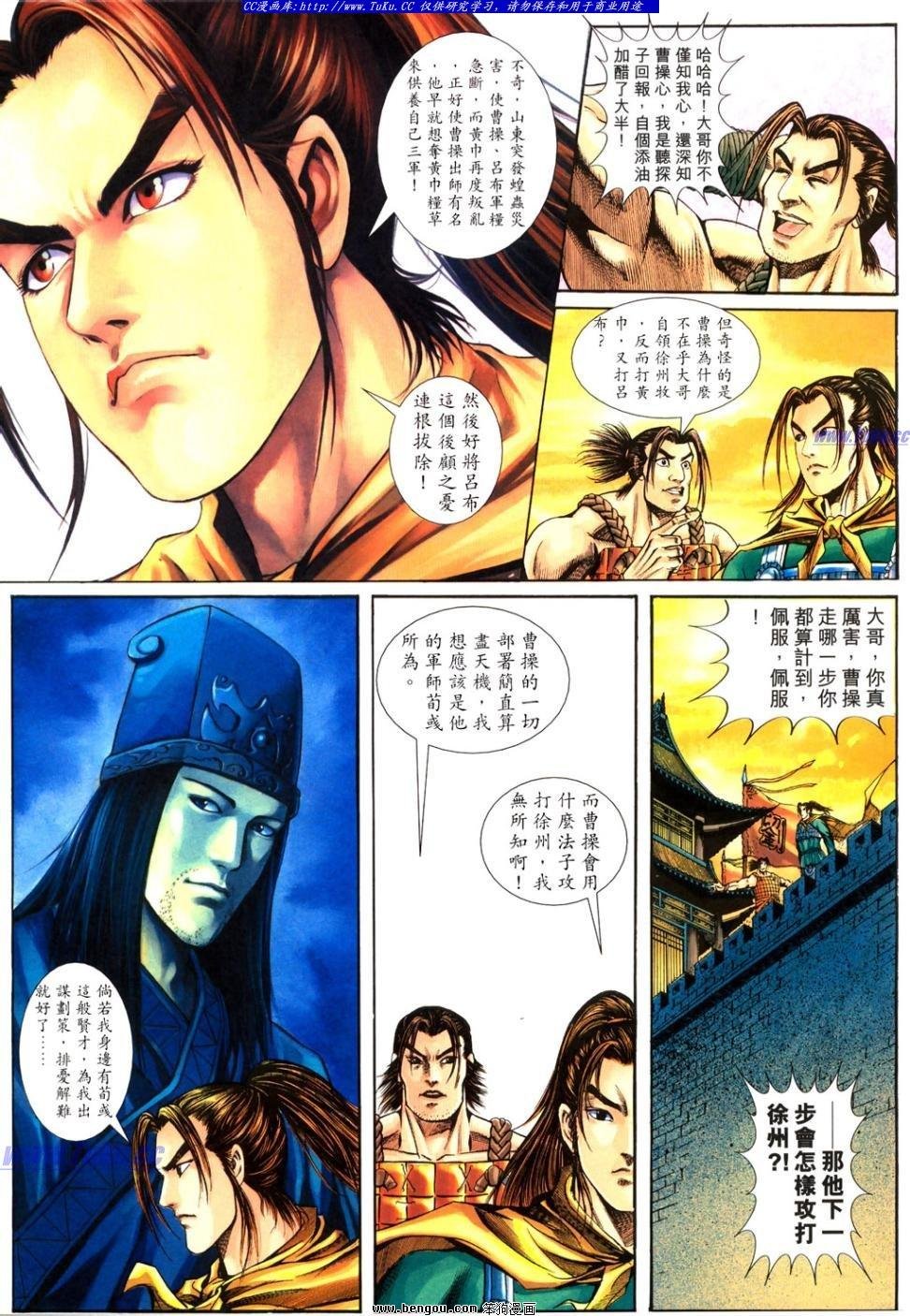 第30卷