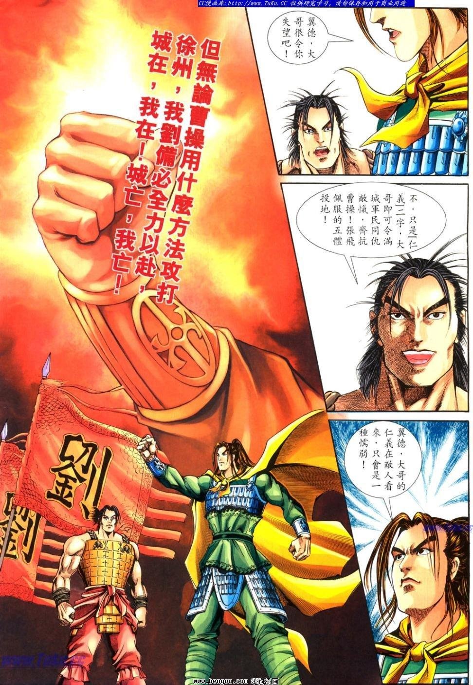 第30卷