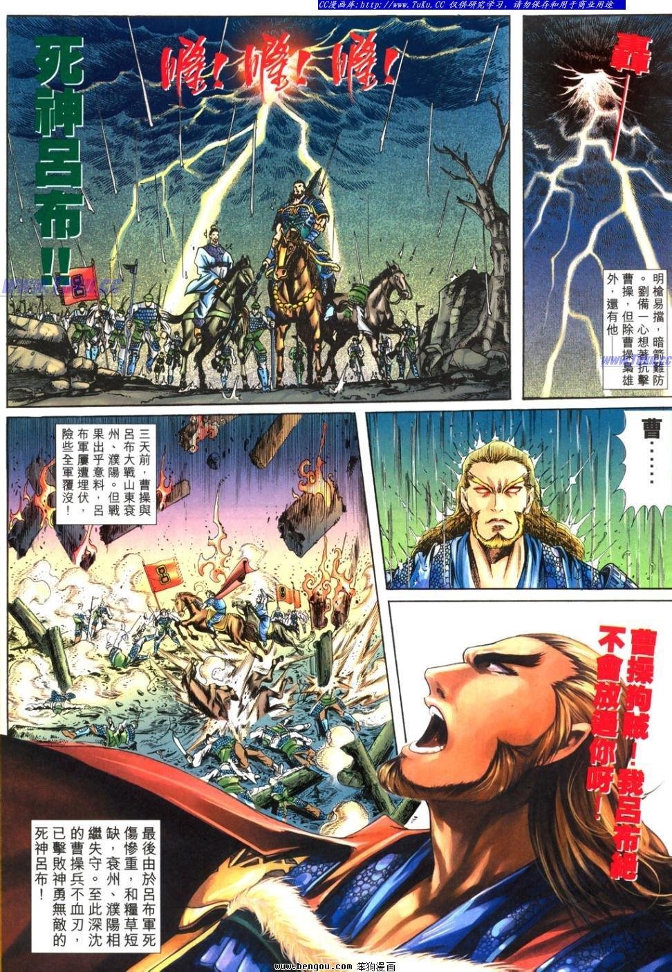 第30卷