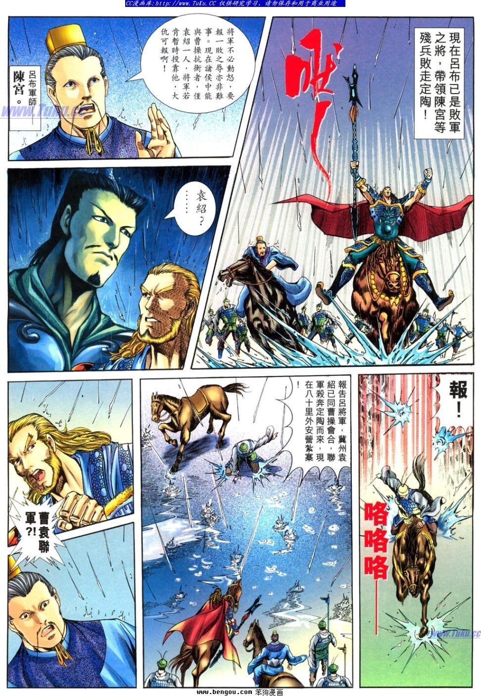 第30卷