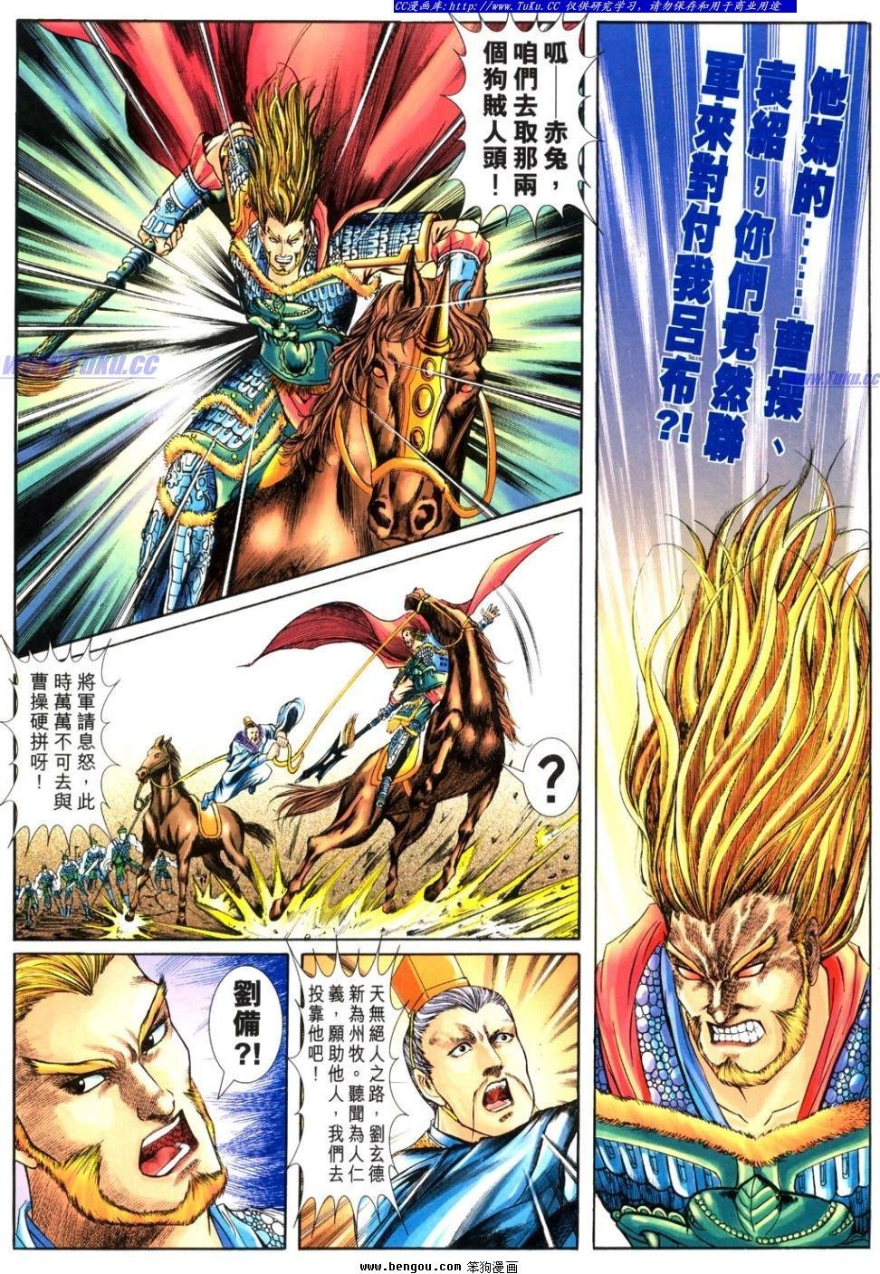 第30卷