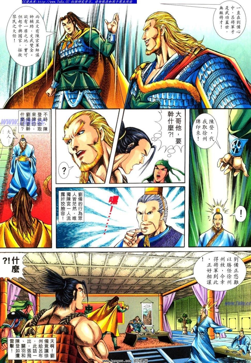 第30卷