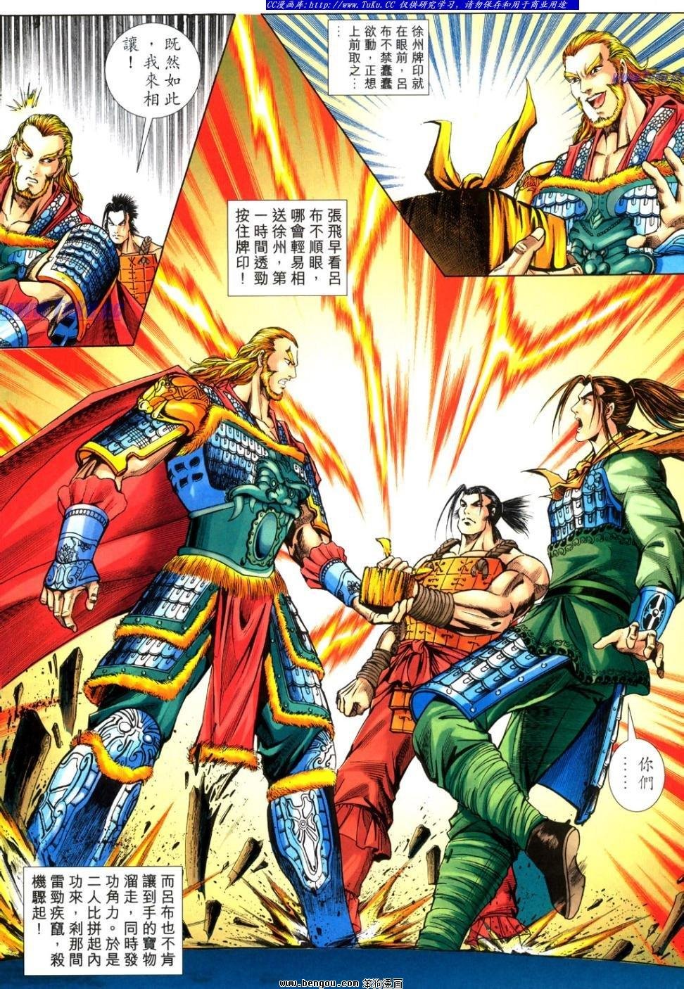 第30卷