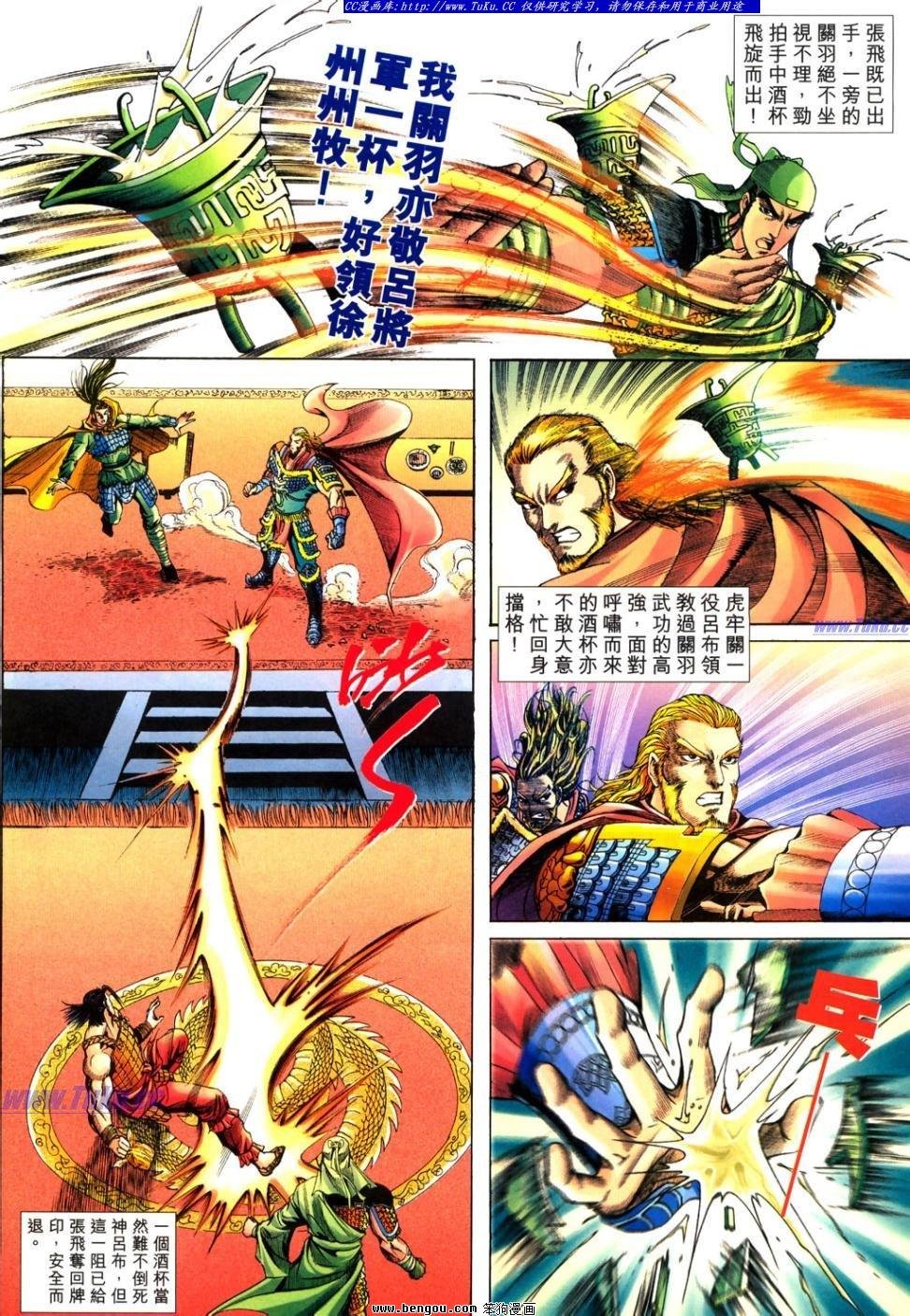 第30卷