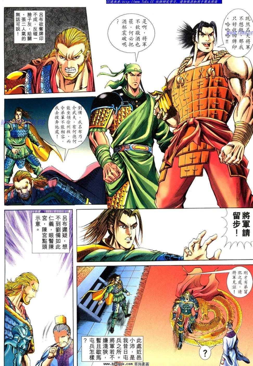 第30卷