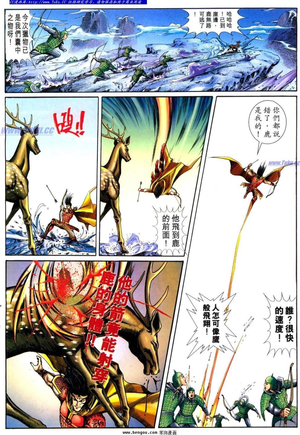 第30卷