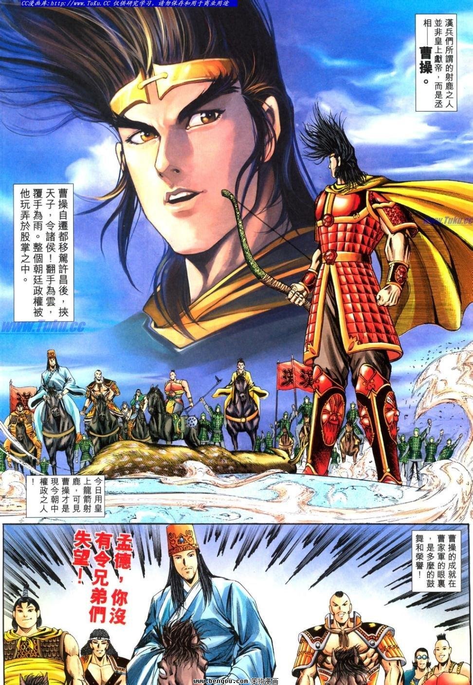 第30卷