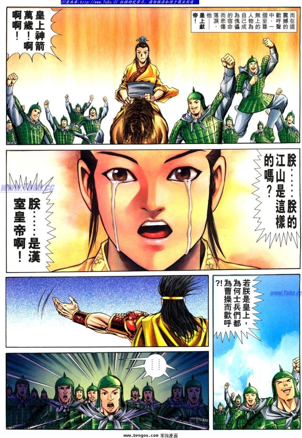 第30卷