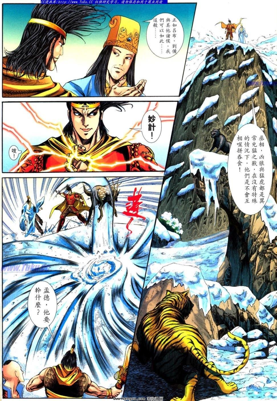 第30卷