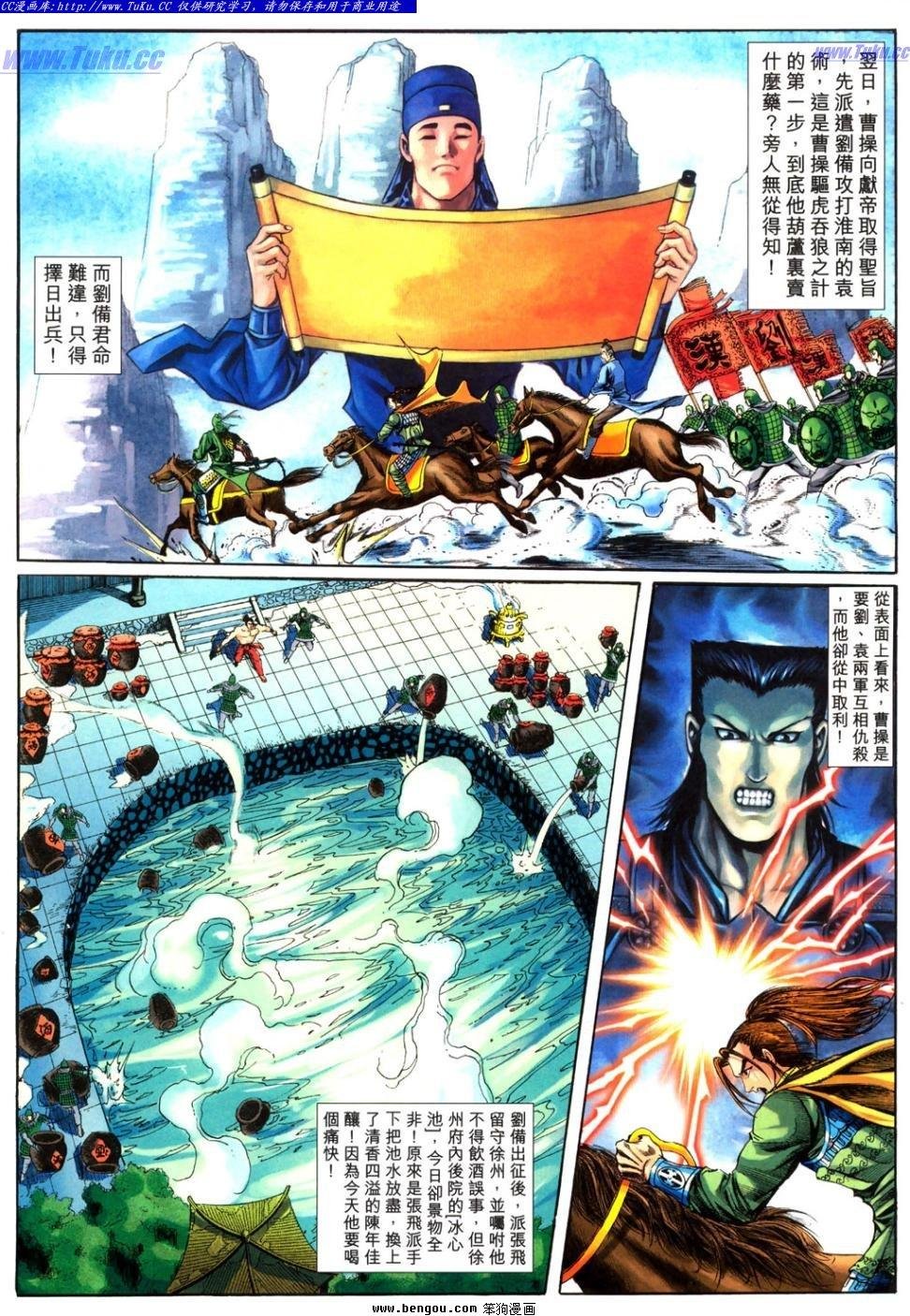 第30卷
