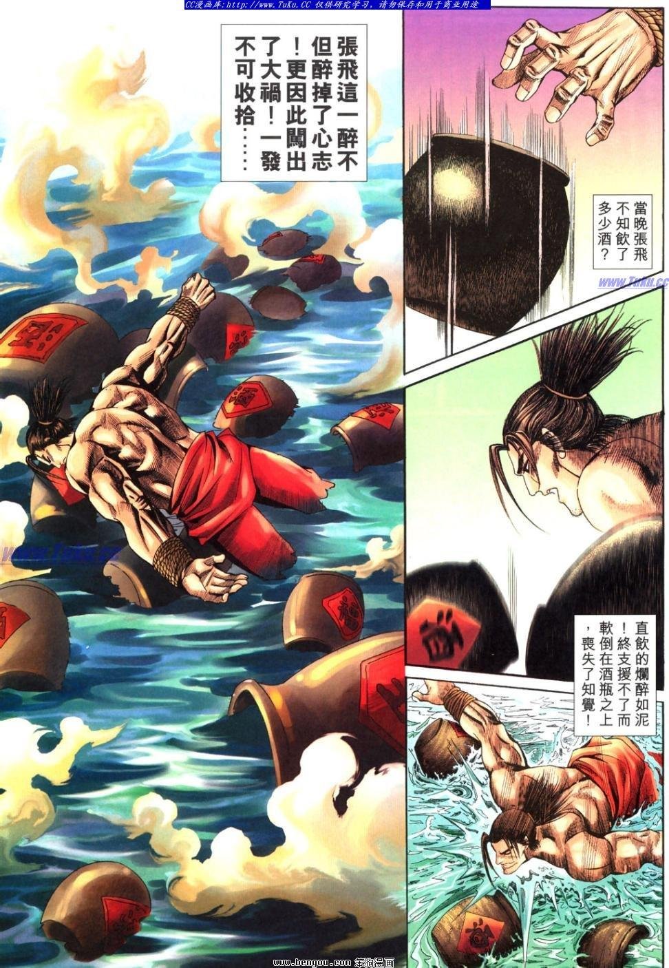 第30卷
