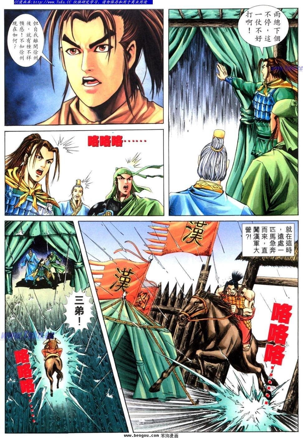 第30卷