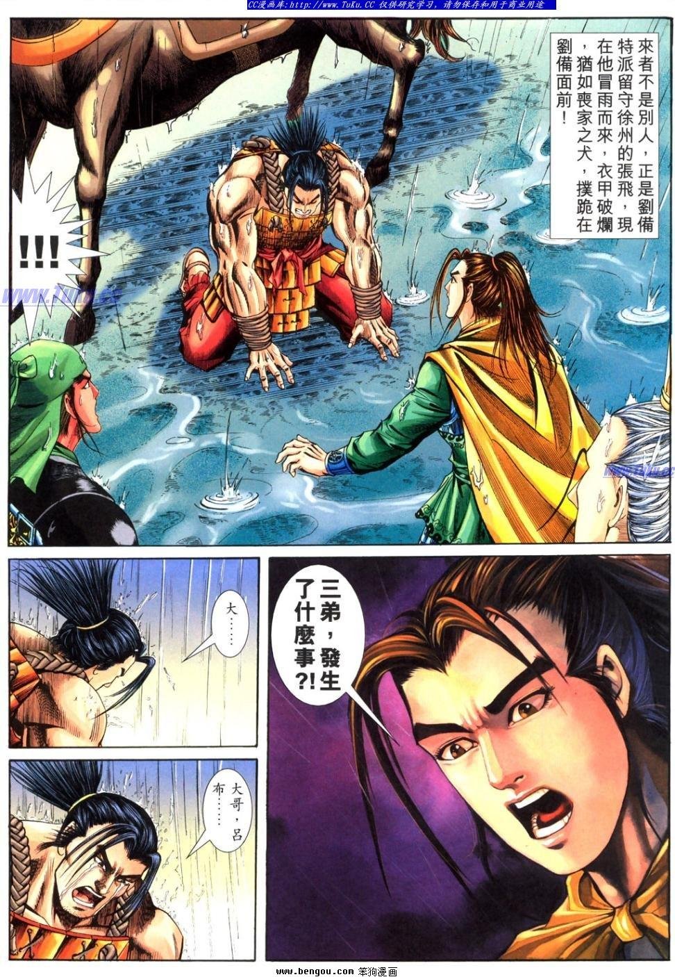 第30卷