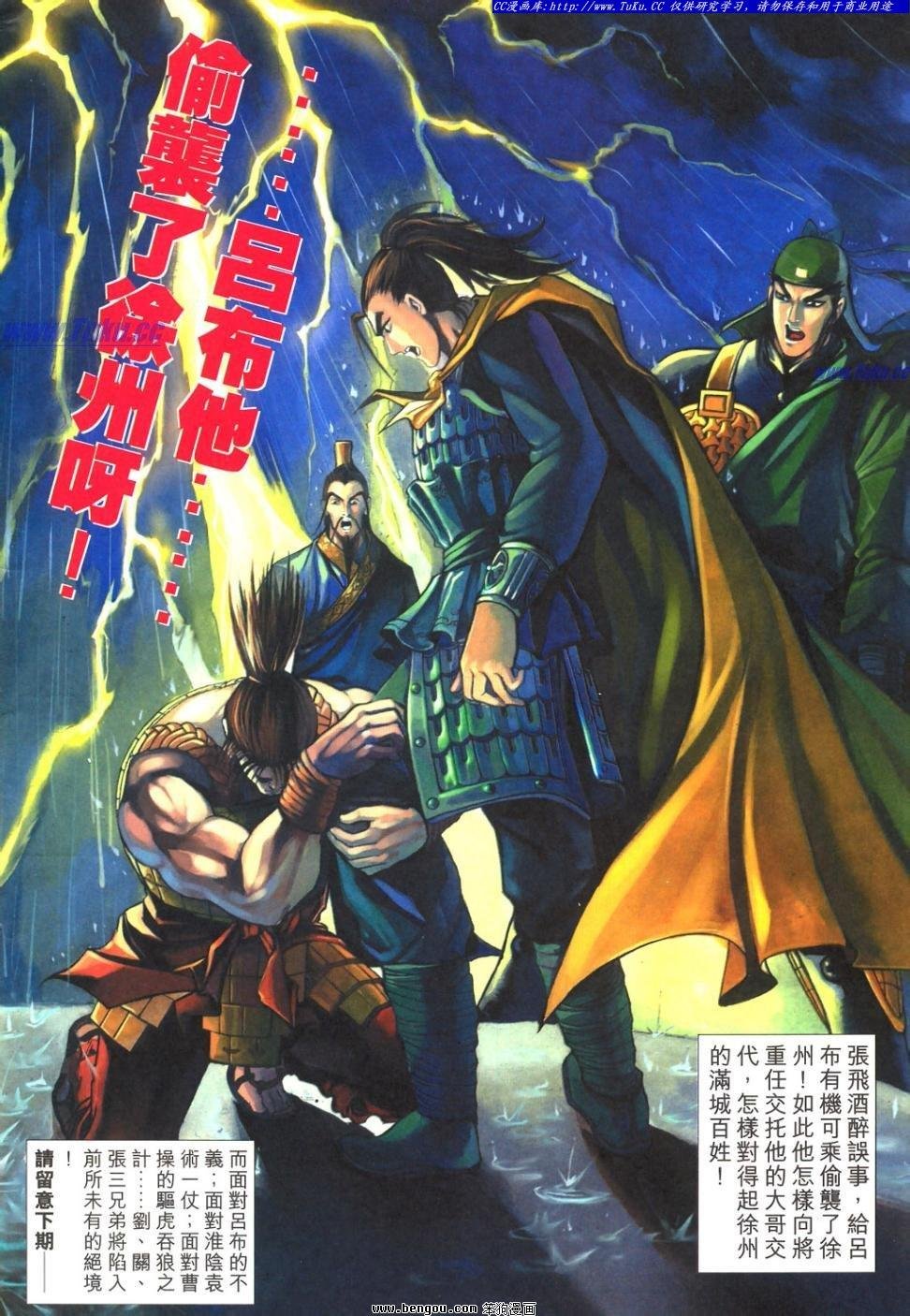 第30卷