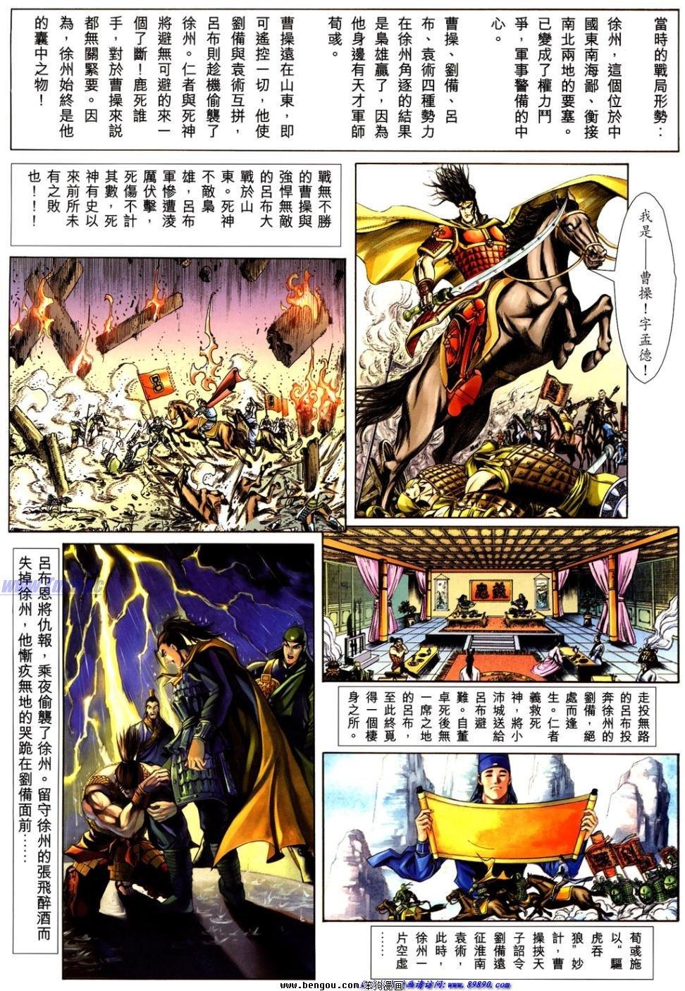 第31卷
