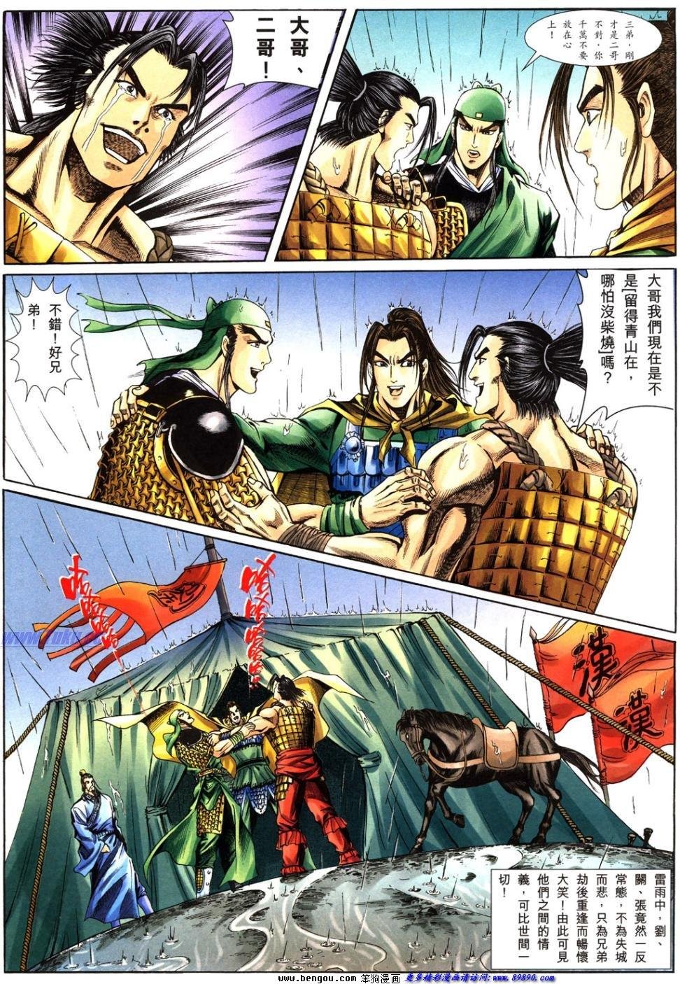 第31卷