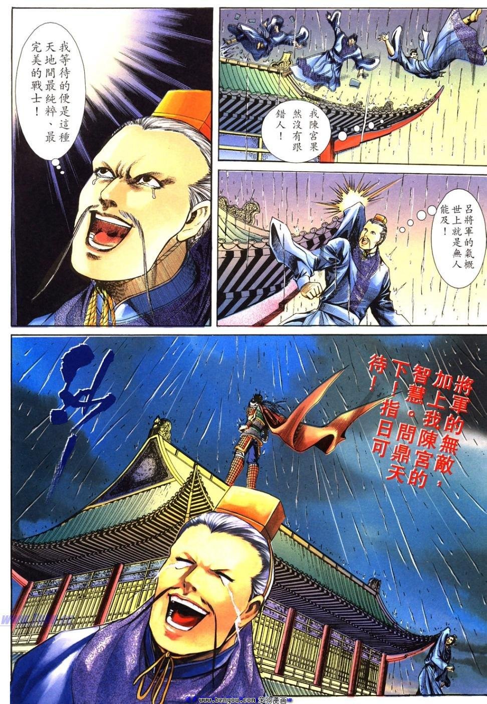 第31卷