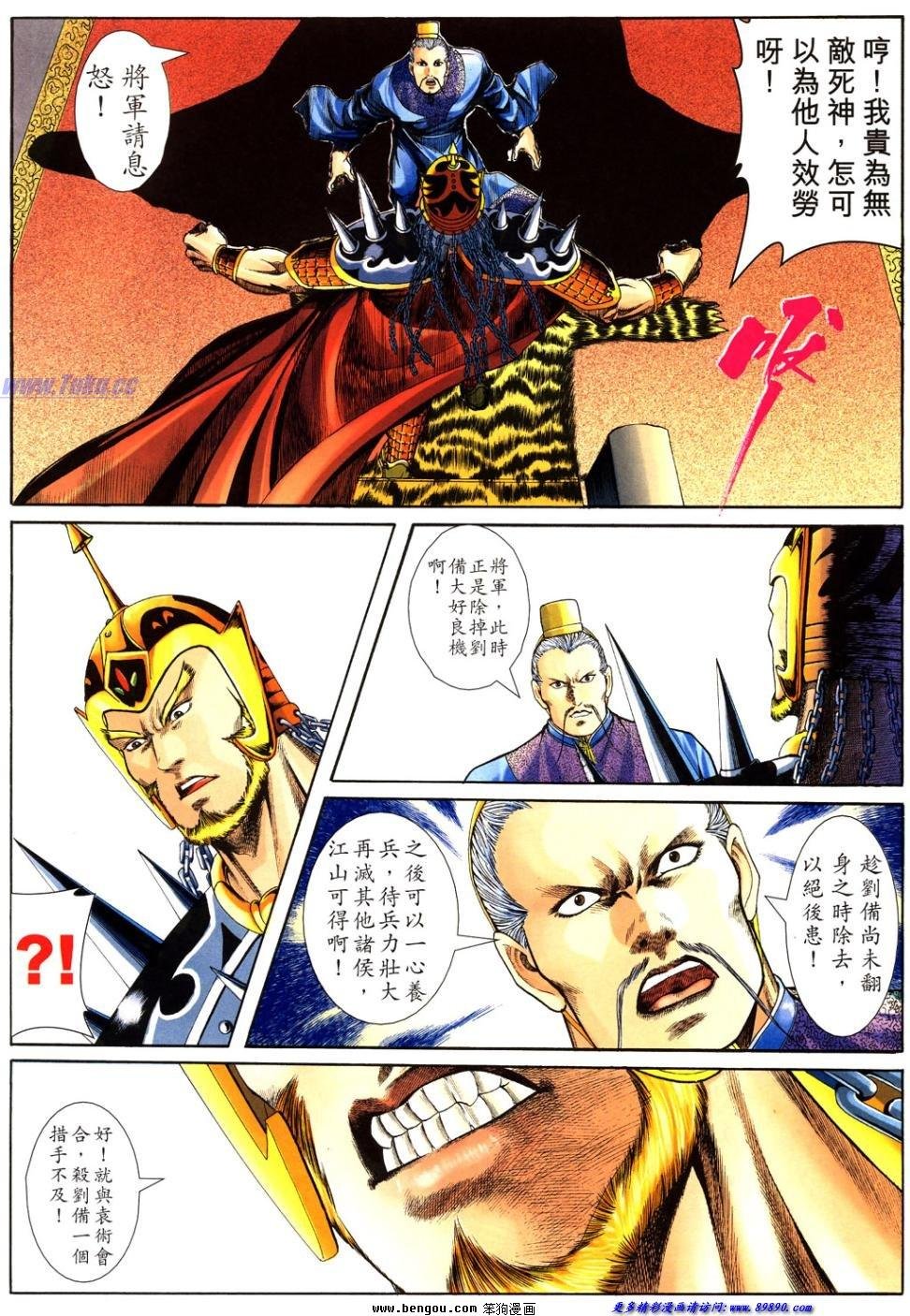 第31卷