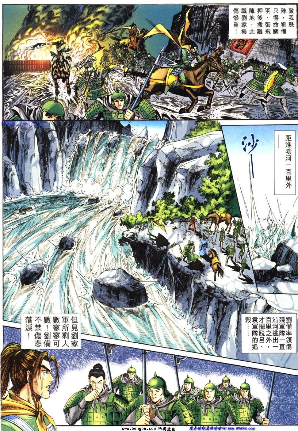 第31卷