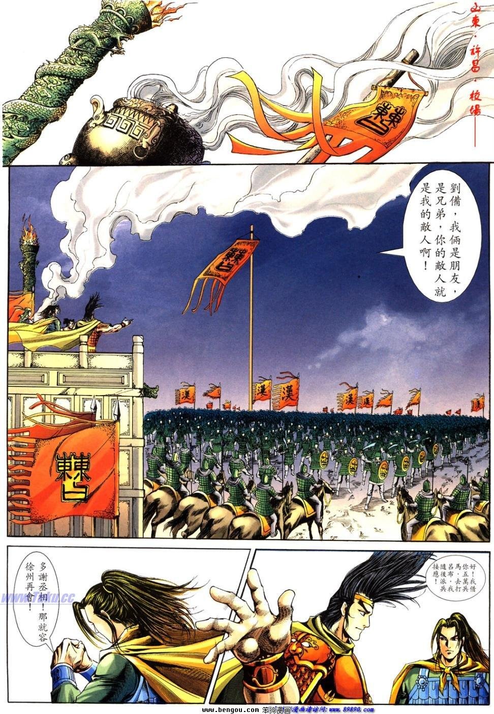 第31卷
