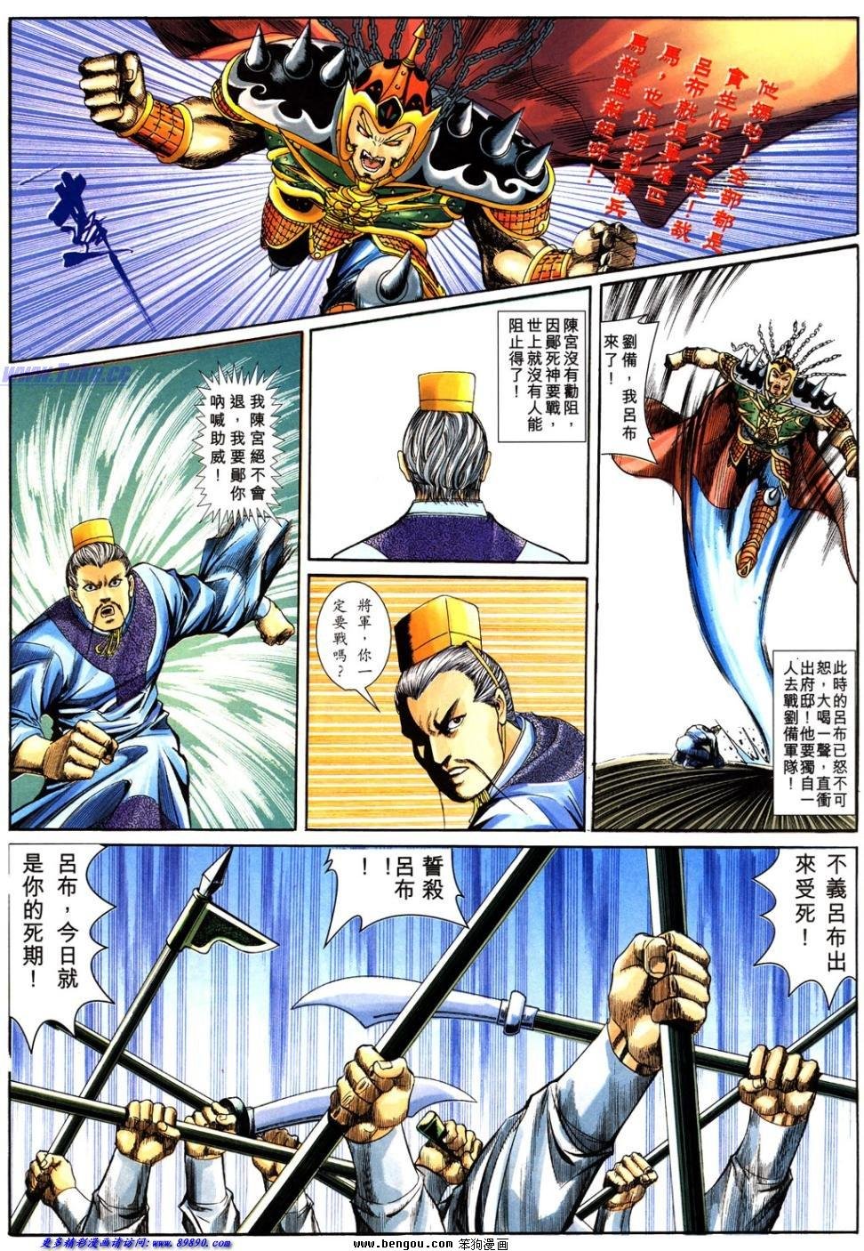 第31卷