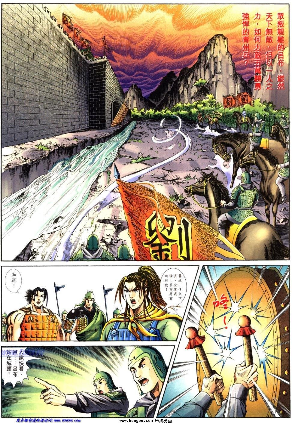 第31卷