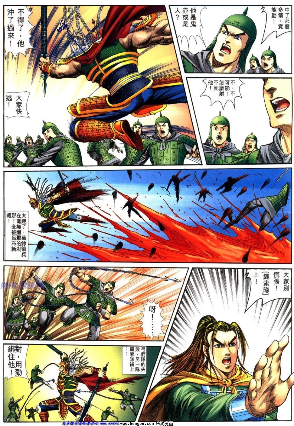 第31卷
