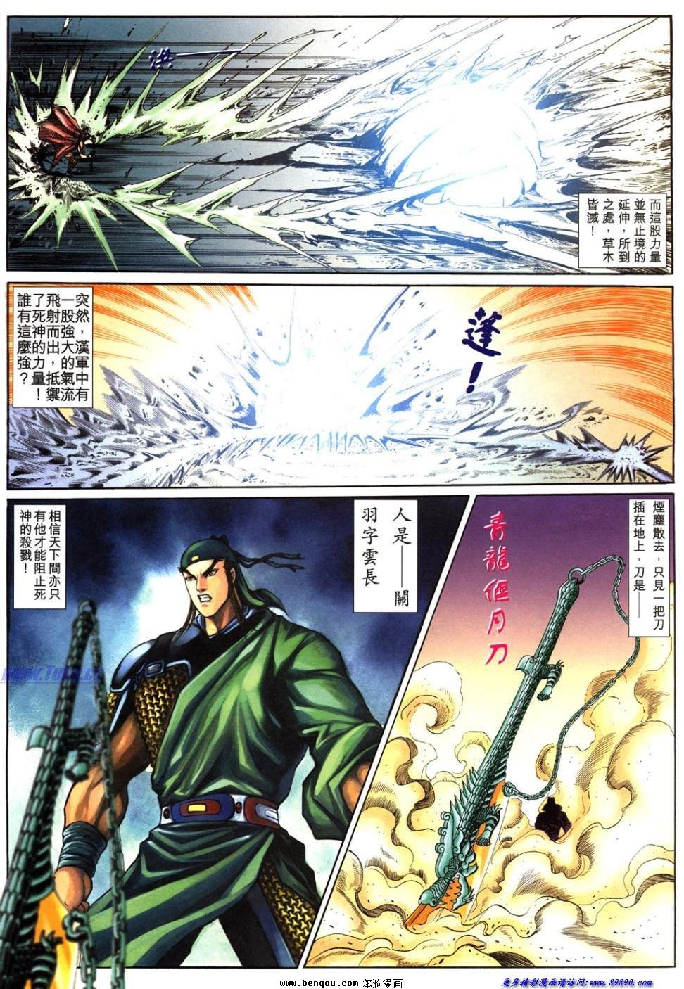 第31卷