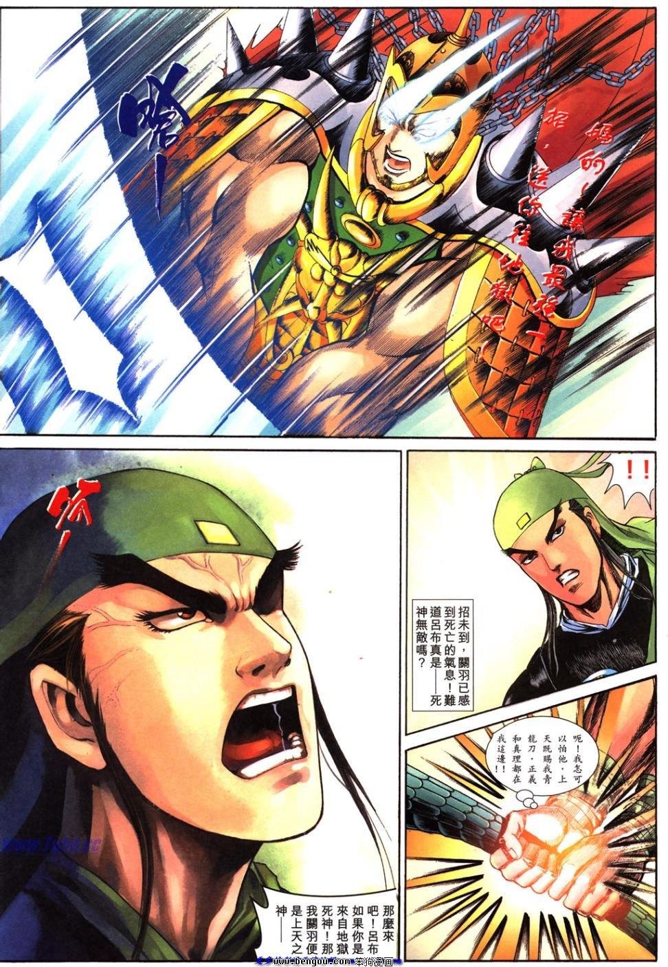 第31卷
