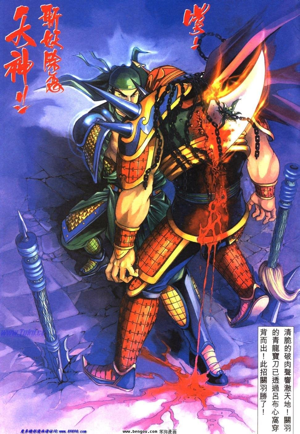 第31卷