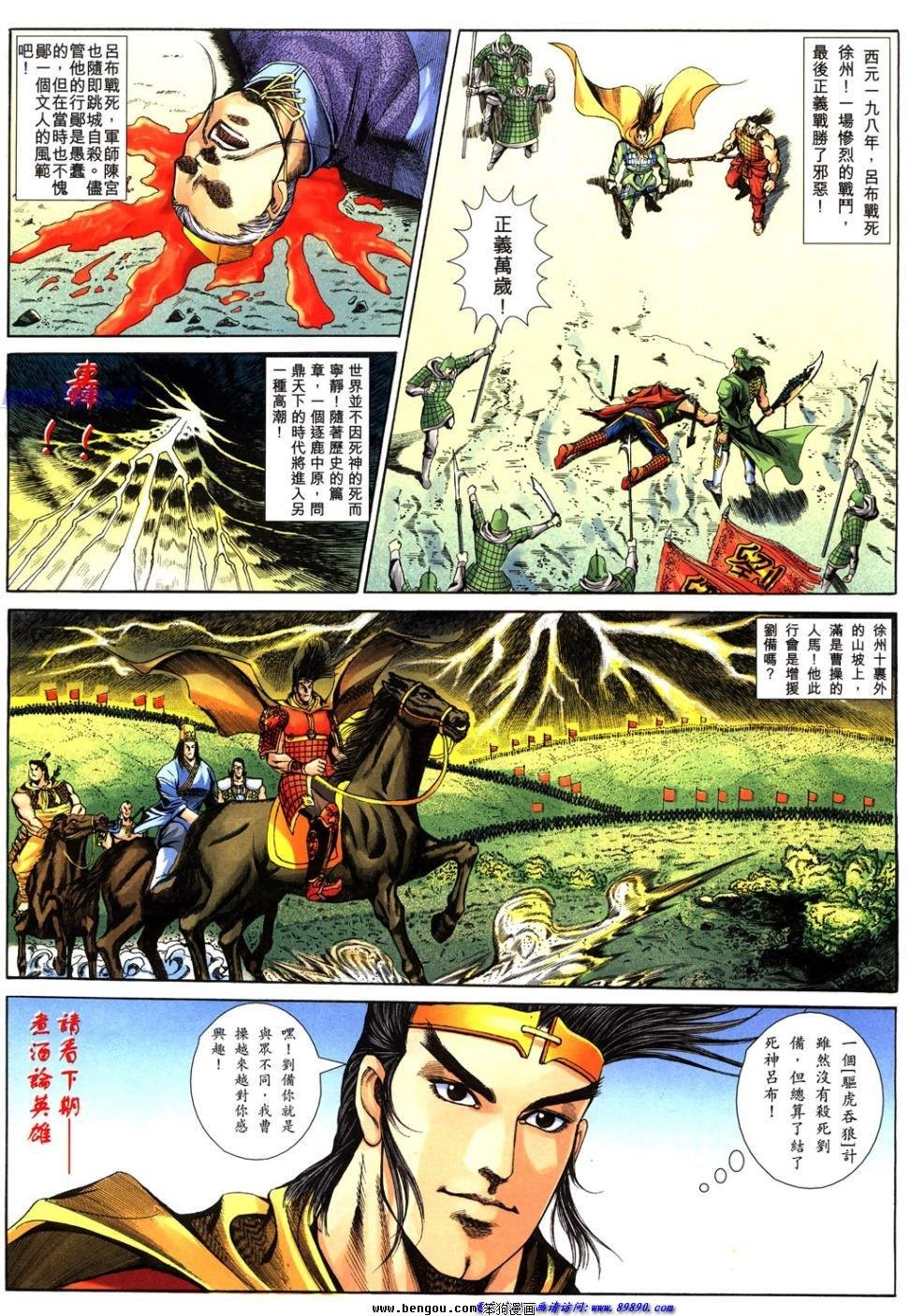 第31卷