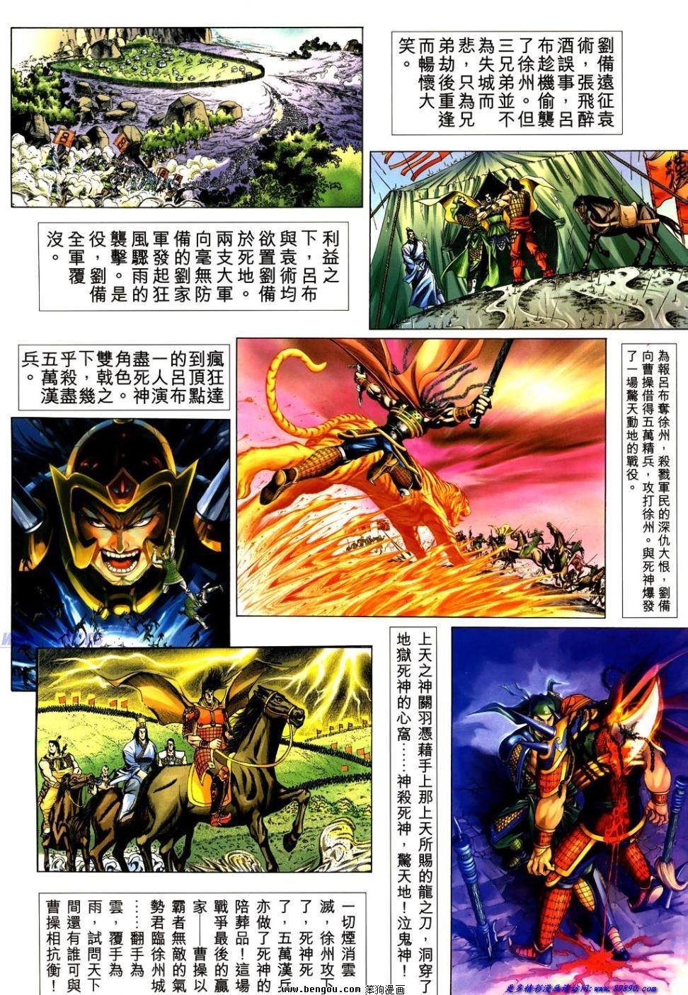 第32卷