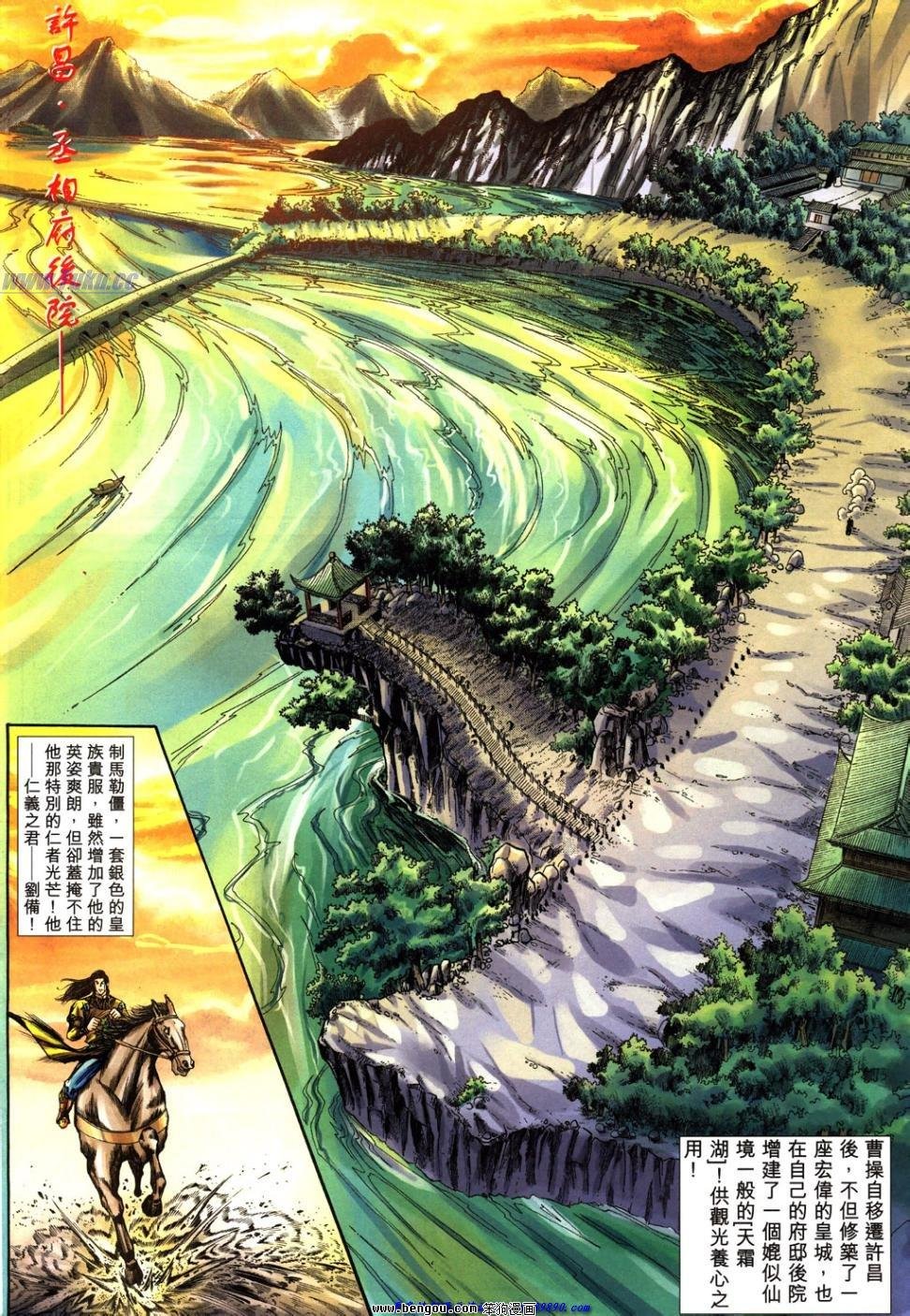 第32卷
