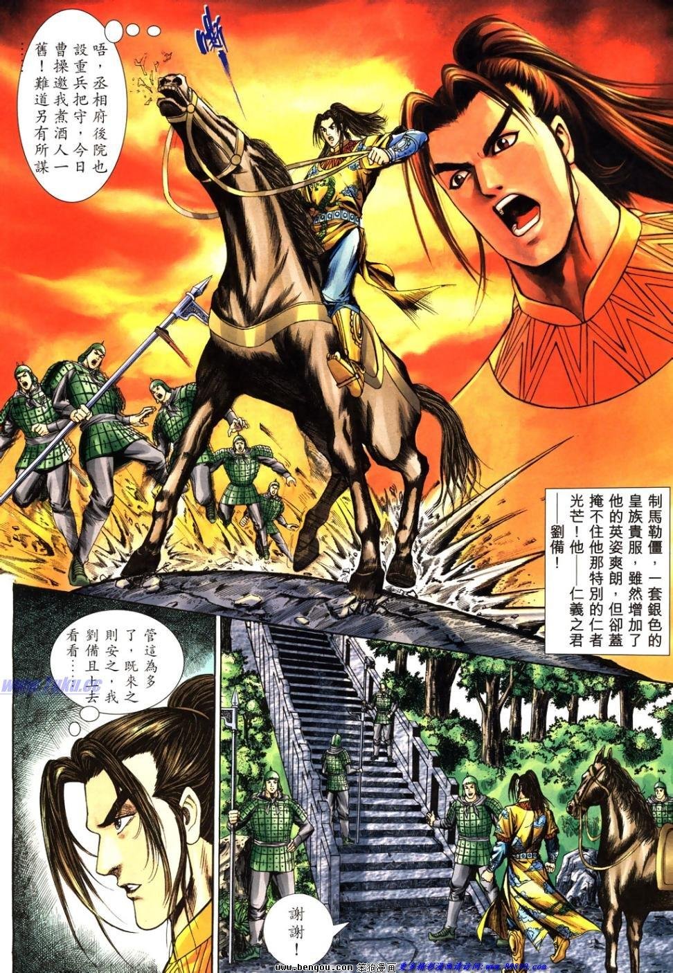 第32卷