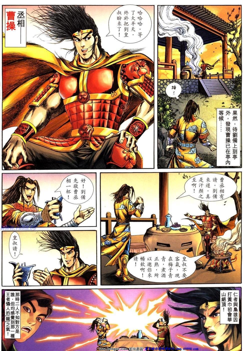 第32卷