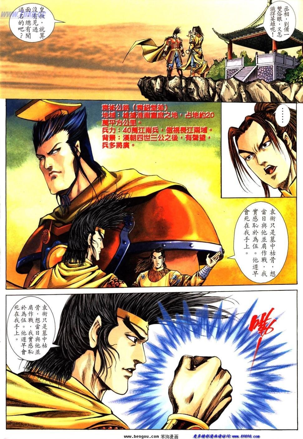 第32卷