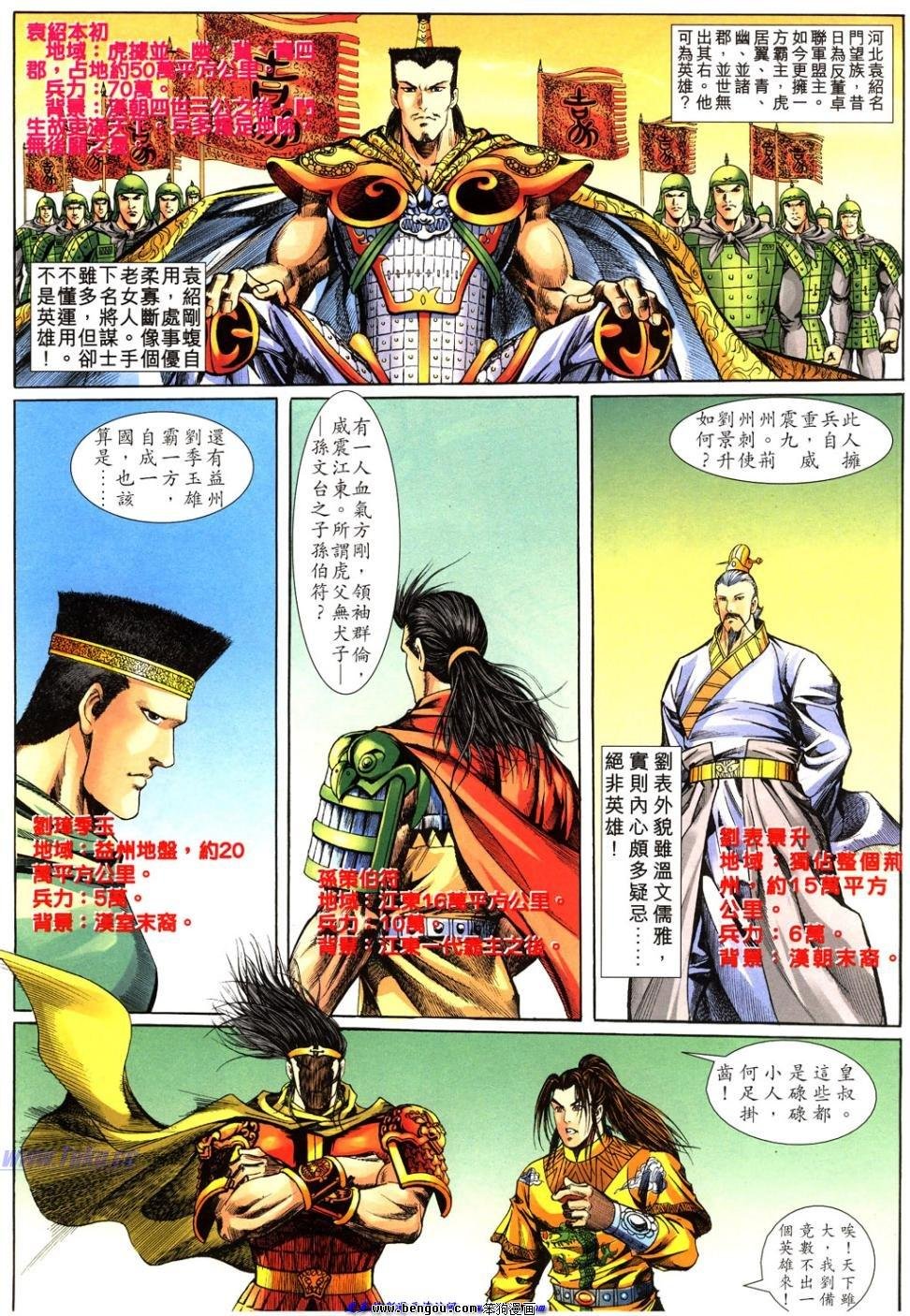 第32卷