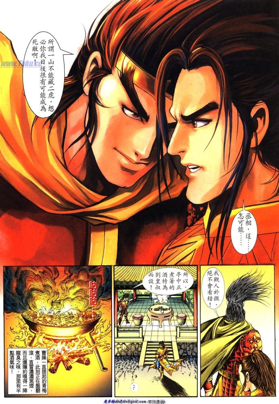 第32卷