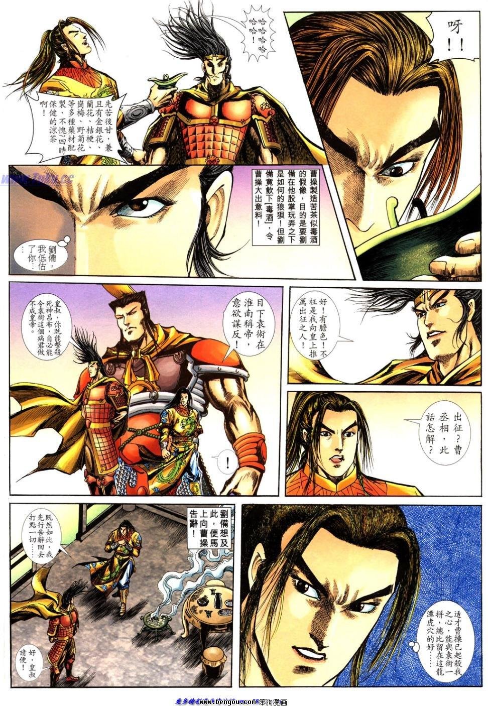 第32卷